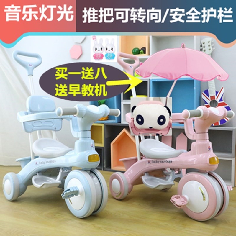 Child tricycle 1-6 years 2 Bicycle baby toddler bike Child baby carrier baby trolley baby trolley