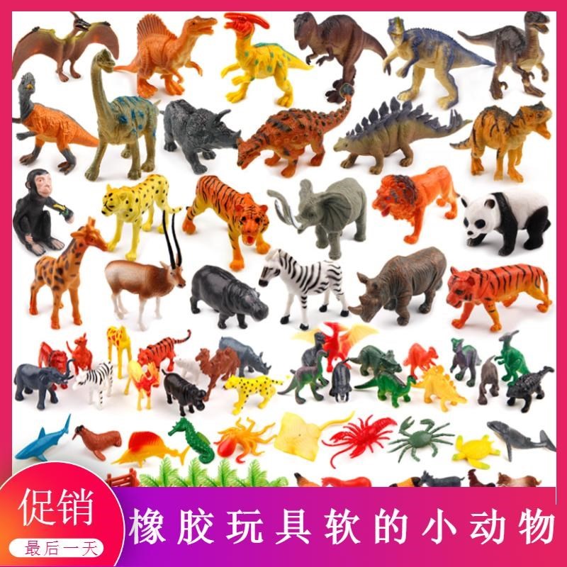 Rubber toys soft small animal children silicone soft skin dinosaur rubber soft plastic mini trumpet