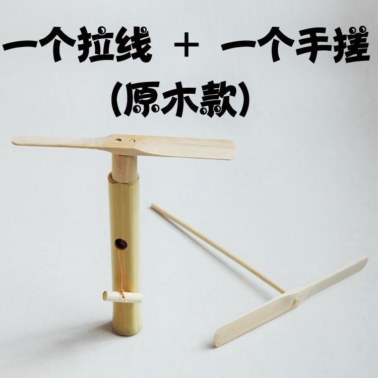 Net Red Bamboo Dragonfly Children's Outdoor Toys Household Hand Rubbing Wood Flyer Solid Wood Childhood Flying Fairy