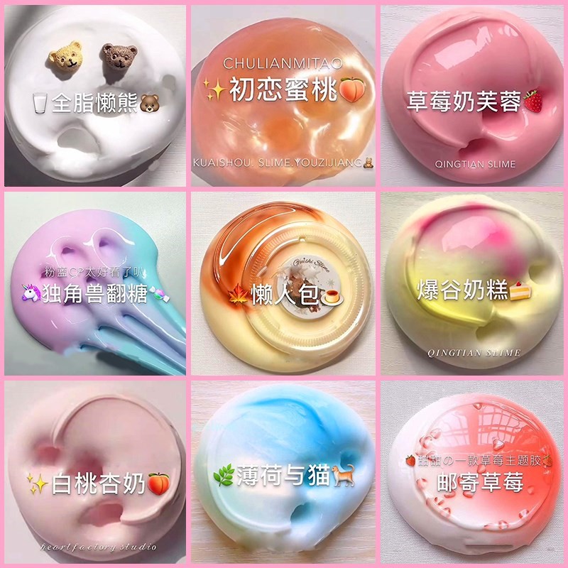 Net red foaming glue m home genuine slime foaming glue one yuan non-toxic slime cheap crystal mud big box