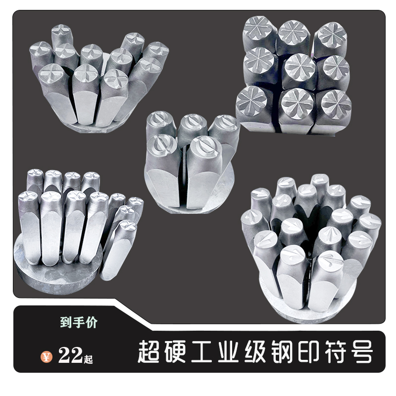 Ultra-hard alloy steel mark symbol diameter percentage bracket plus minus arrow decimal point cross-bar steel dimension