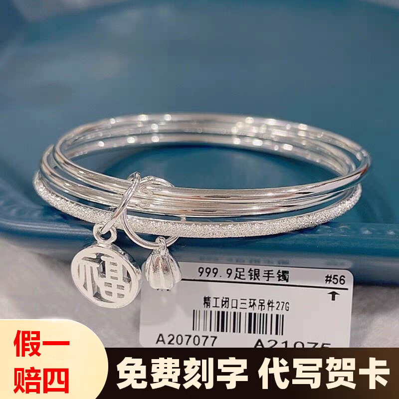 Three Lives Three Worlds Silver Bracelet for Women, Pure Silver, Young Style, 9999 Silver Bracelet, Silver Jewelry, Bracelet for Girls, Gift for Girlfriend