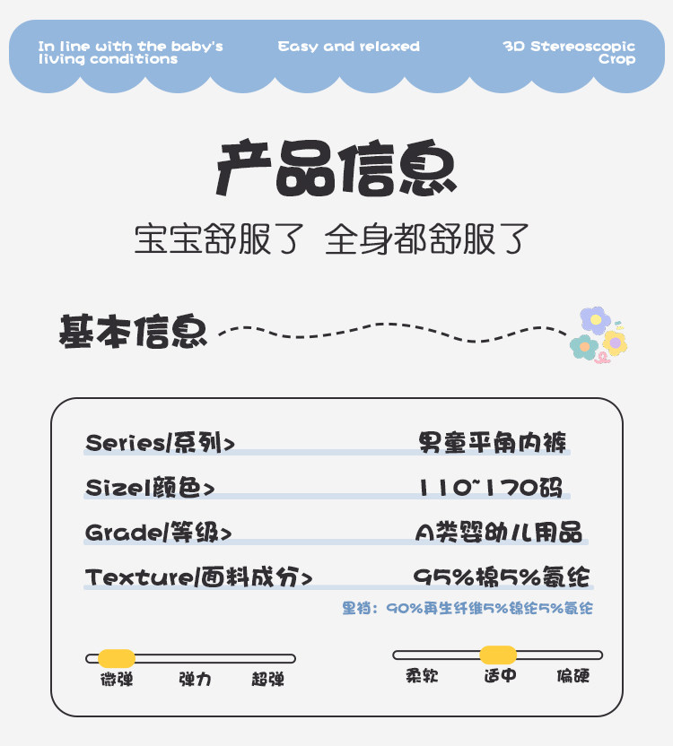 男童平角纯棉儿童内裤中大童纯棉短裤头小学10男孩5小孩7岁四角裤 — 3
