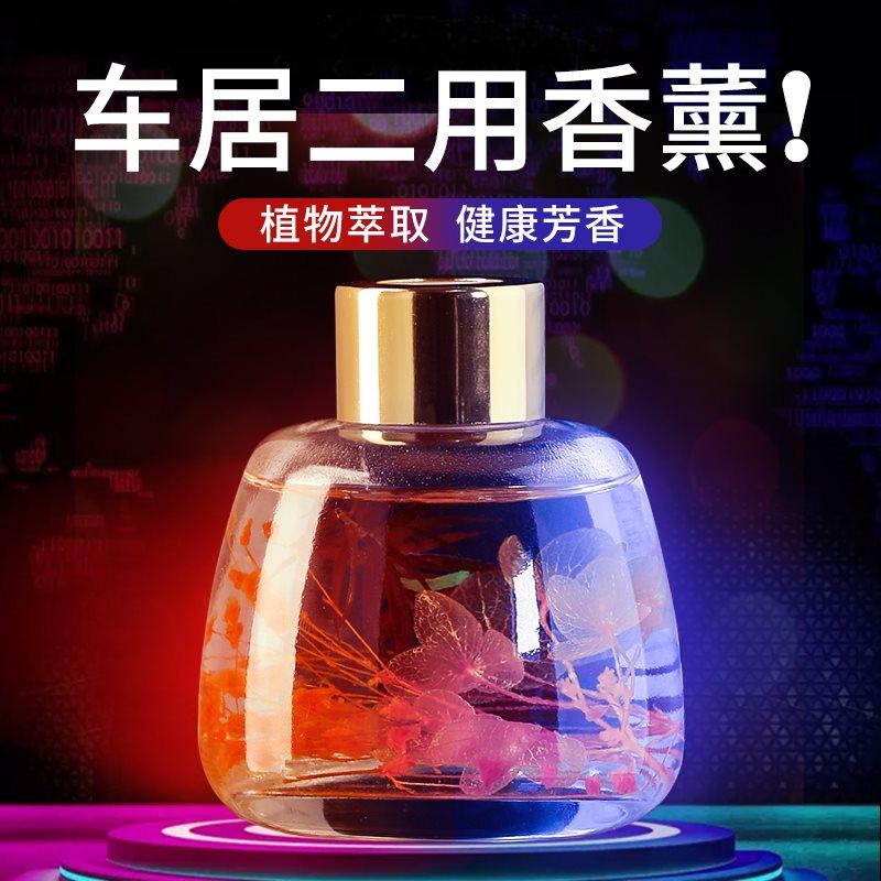 JuyWind Mokoma Eugenon Flowers Car Perfume No Fire Aroma Lavender Live-duty Lasting Aroma 4