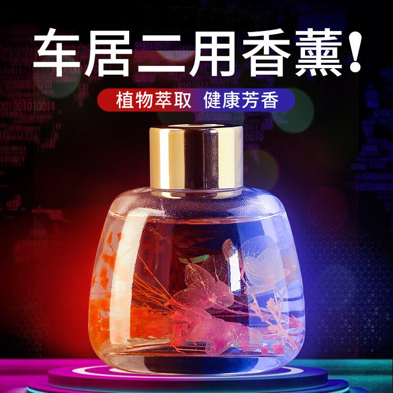 JuyWind Mokoma Eugenon Flowers Car Perfume No Fire Aroma Lavender Live-duty Lasting Aroma 1