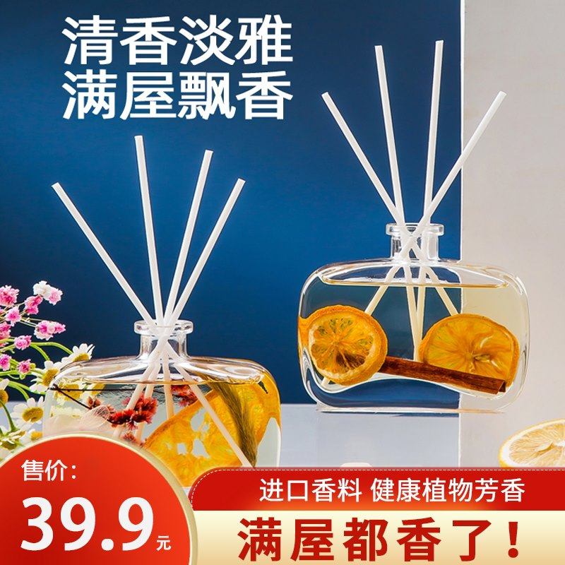 Shores Lace High-end No Fire Incense bedroom Living room Dressing Room Perfume 100ml Air fresher with persistent fragrance 0