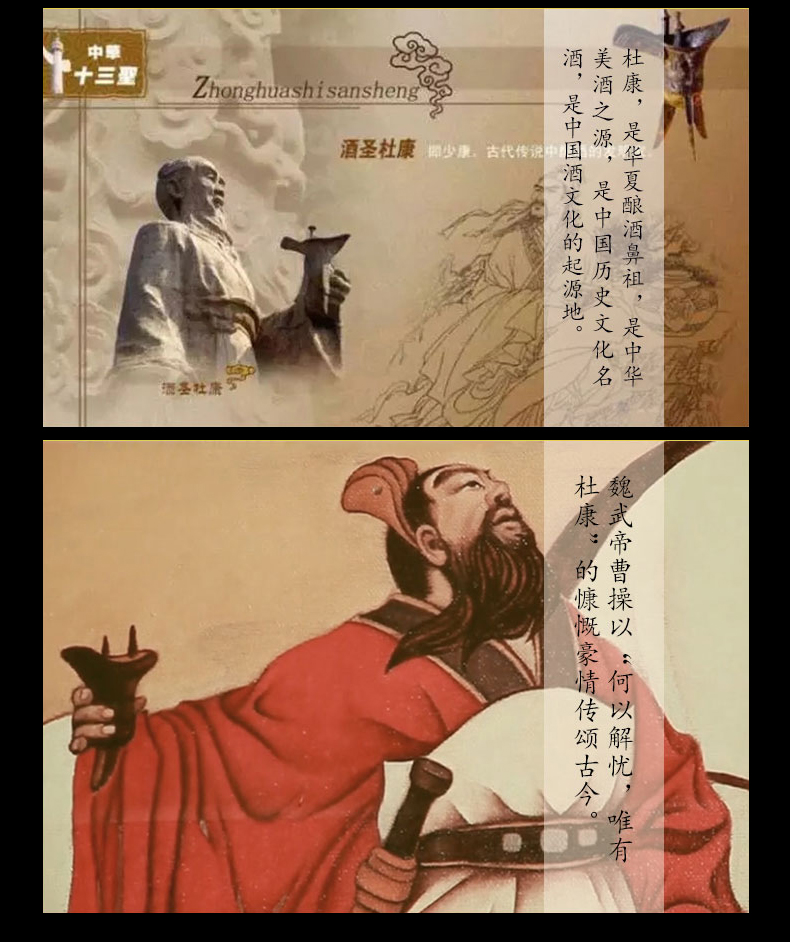 杜康原窖老酒52度445ml浓香
