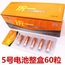 Number 5 Number 7 Carbon dry battery 40 Festival No. 7 Toys Watch TV Air conditioning Remote control Electronic scale