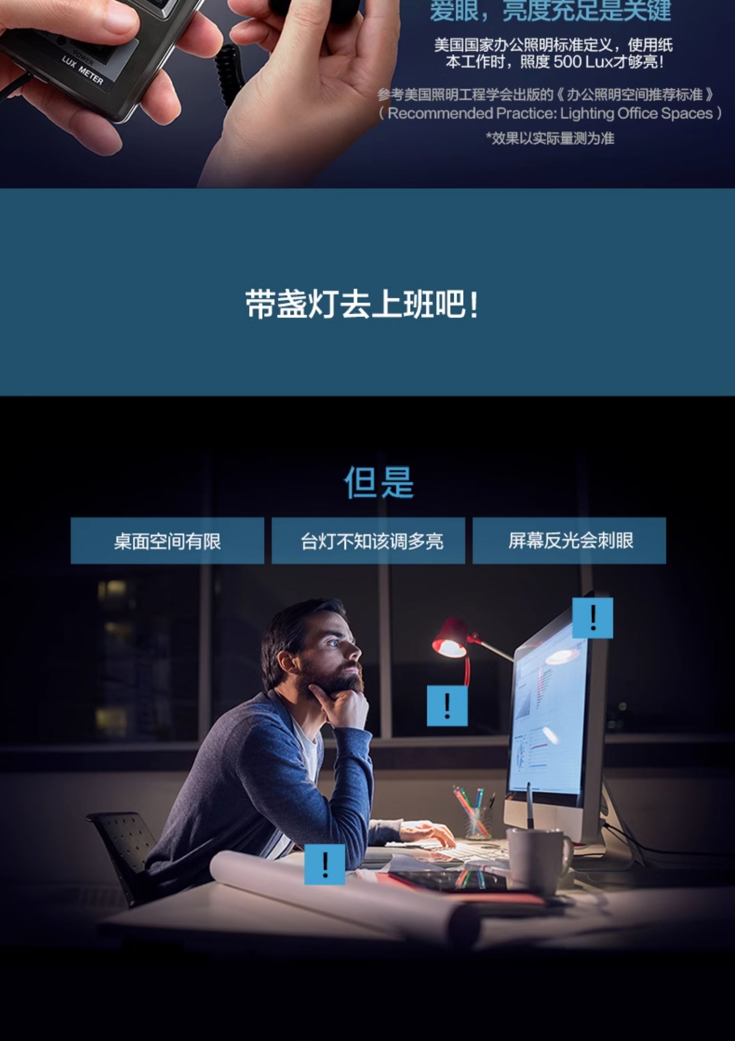 商品详情图