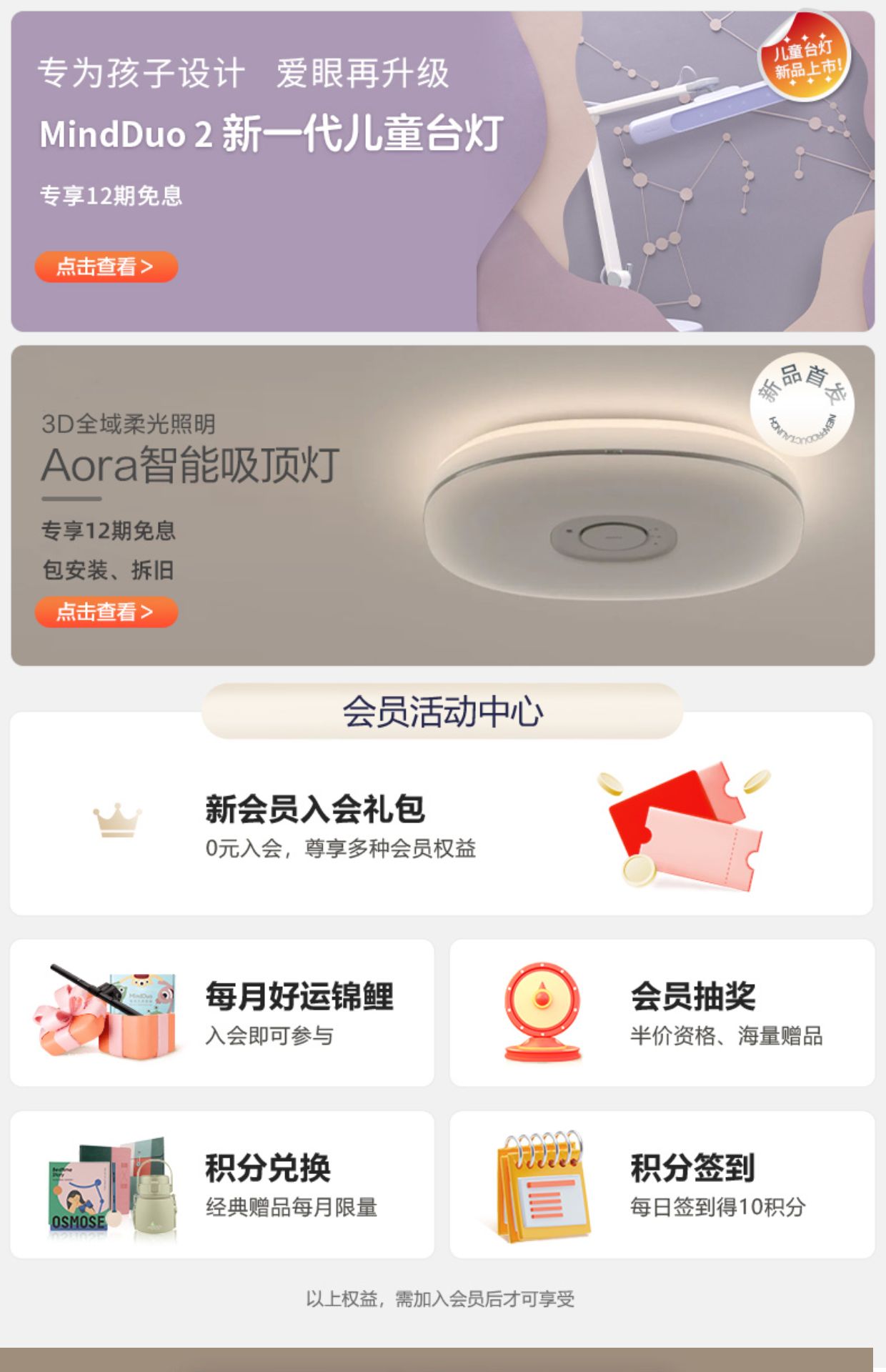 商品详情图