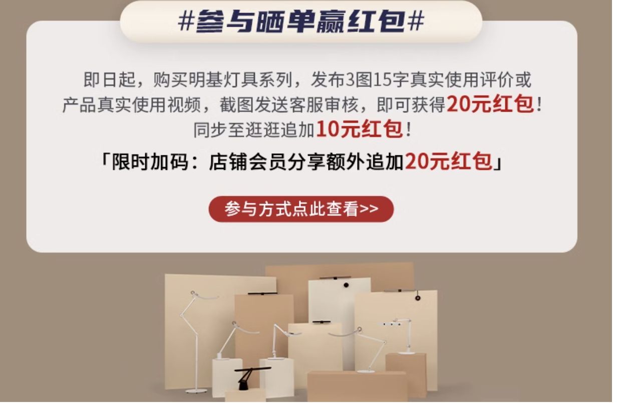 商品详情图