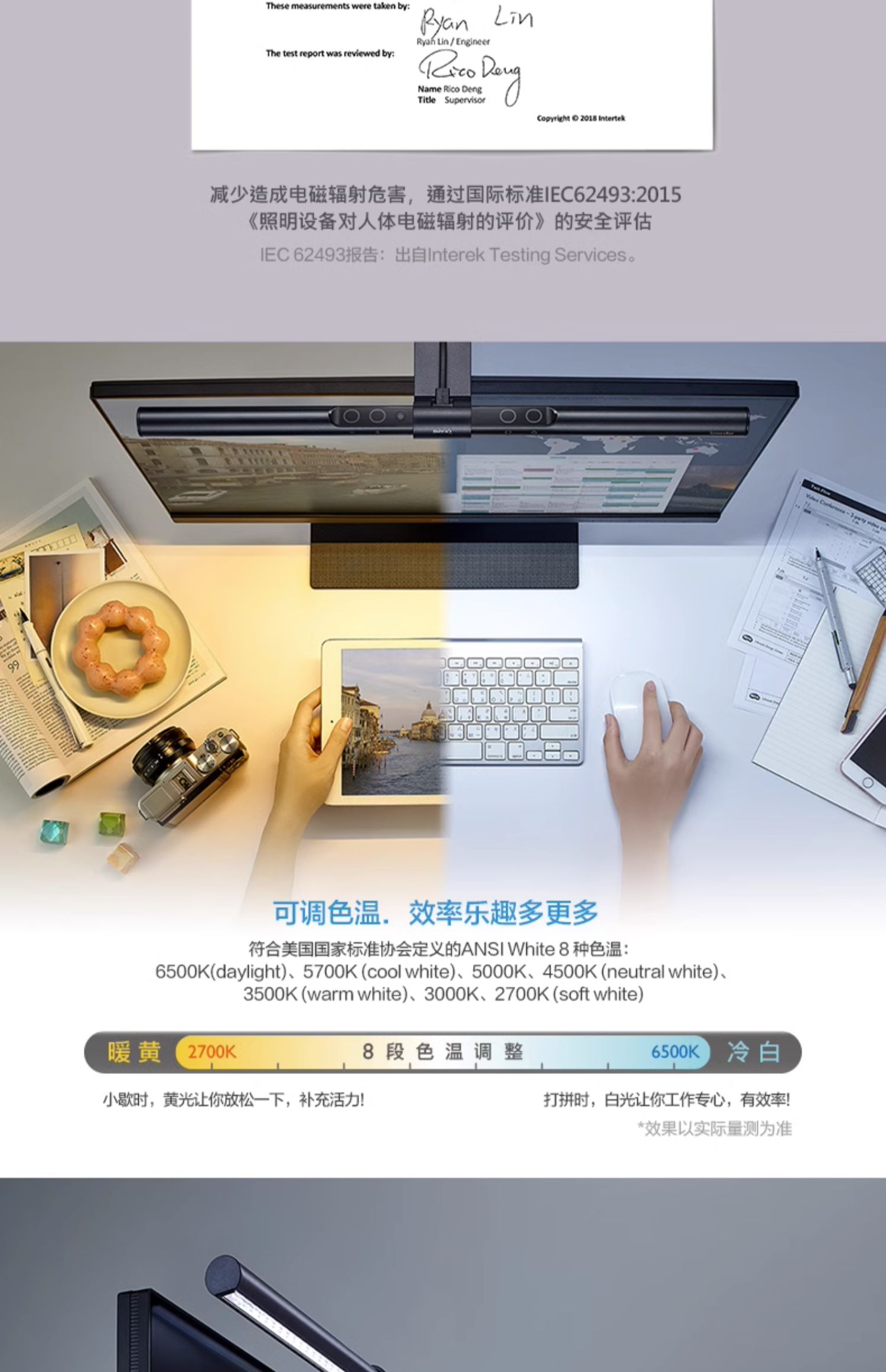 商品详情图