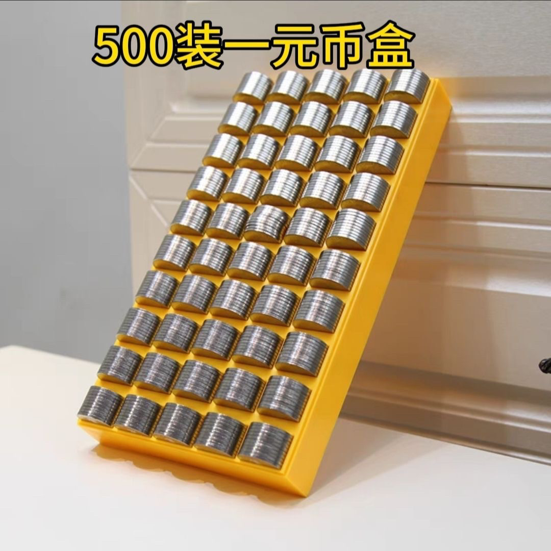 1元硬貨用コインボックス、ゲーム用コインボックス、コイン計数ボックス、大型、厚手、スーパーマーケットやゲームセンターに最適