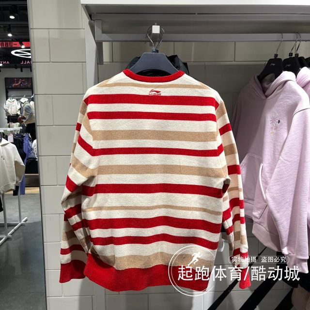 Li Ning Sweater Men's Spring Style 2024 Rijin Doujin Trendy Casual and Comfortable Striped Sweater Knitted Sweater AMBU023