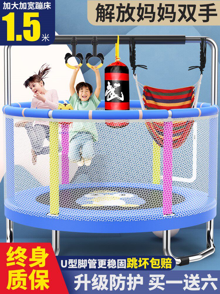 Trampoline Bungee home Children indoor kids Baby Jump Bed Rub Bed Family Small Protective Nets Bounce Bed Toys