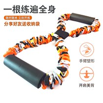 Eight words Liga trainer Back Yoga 8 words Lalizers multifunction thin back open shoulder Practiced Chest Muscle Tension with shoulder and neck pull