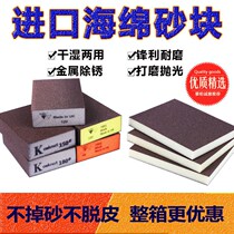 Sandb Polished Light Imported Sponge Sandblock Sandpaper Handiwork Paint Model Bodhi Woodwork Polish Polished Grinding
