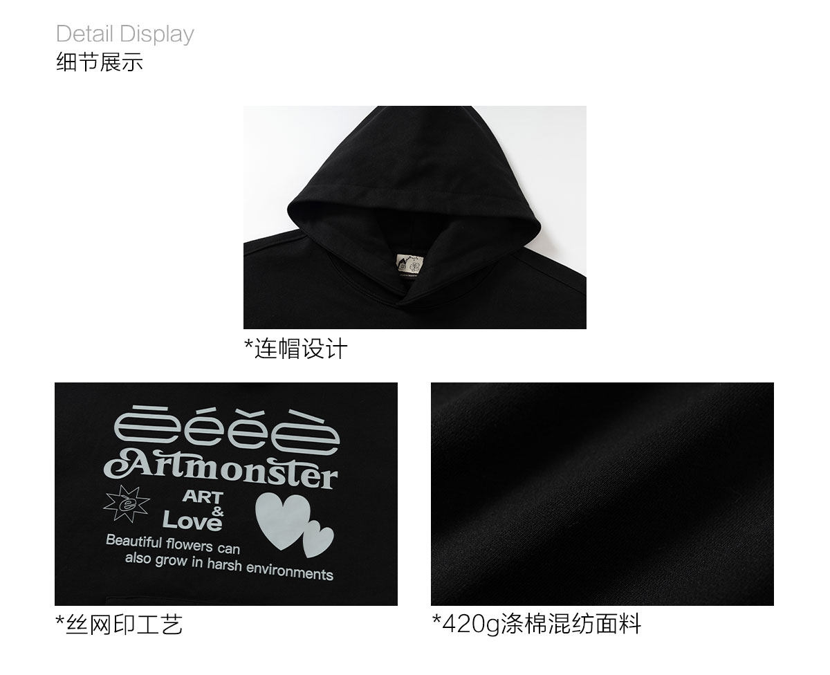 eeeeArtmonster Heart Print Hoodie
