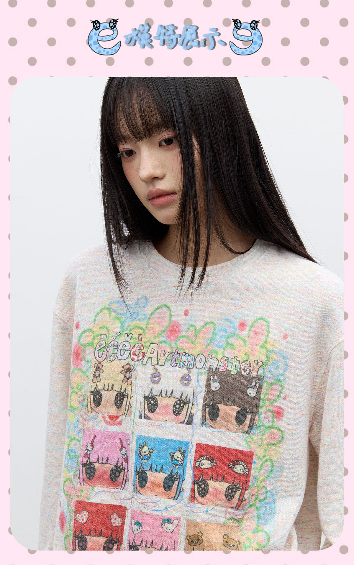 eeeeArtmonster Ximen Juan'er Graffiti Print Tee