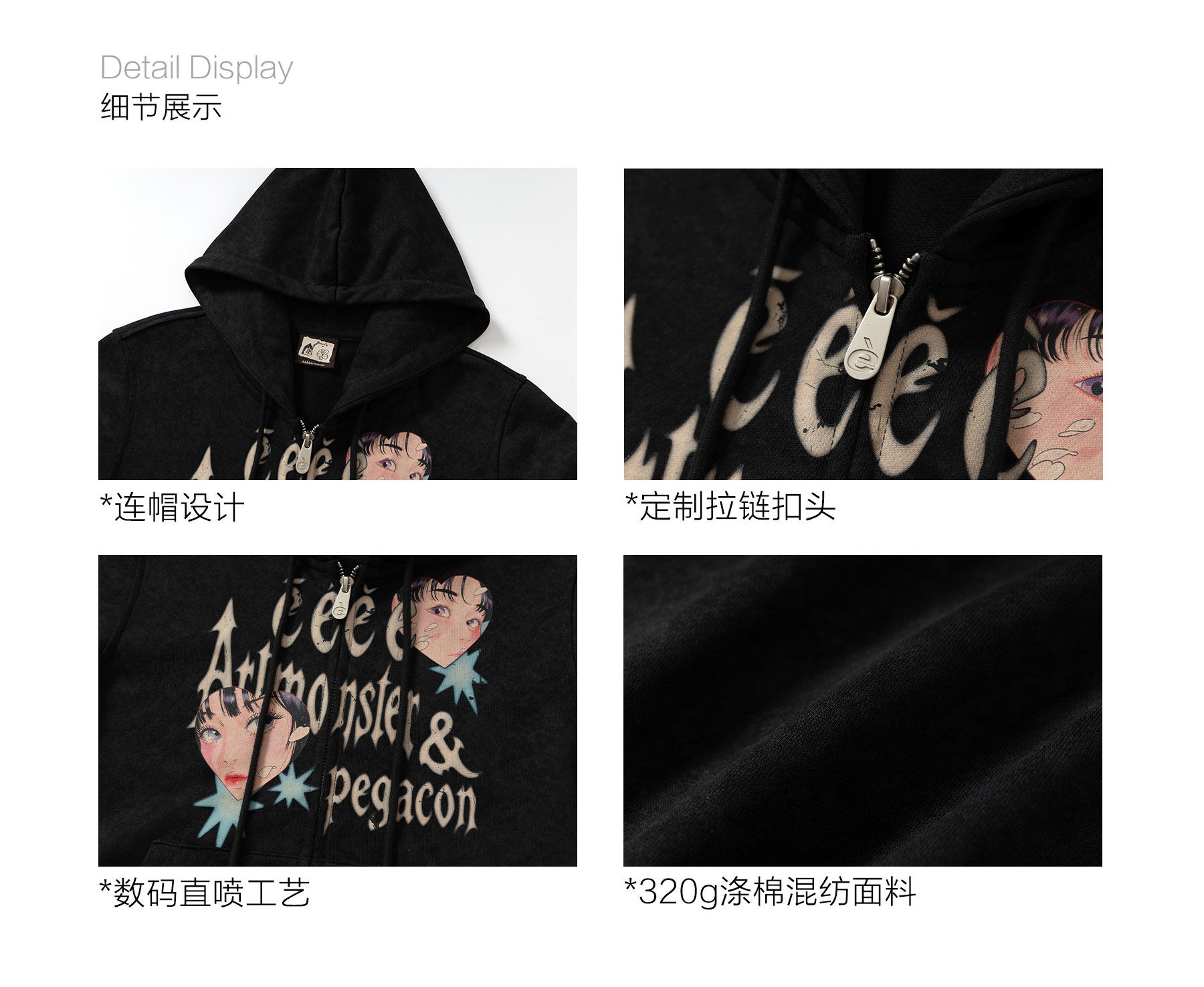 eeeeArtmonster Shattered Gothic Hoodie