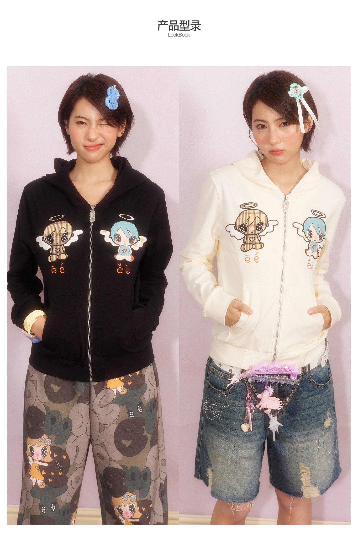 eeeeArtmonster Angel Dialogue Embroidered Hooded Cardigan