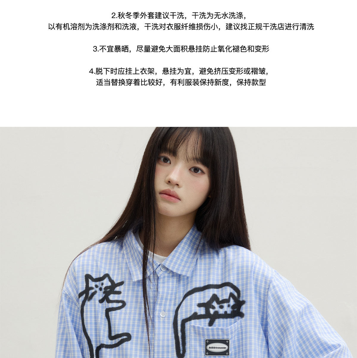 eeeeArtmonster Blue Plaid Cat Graffiti Shirt