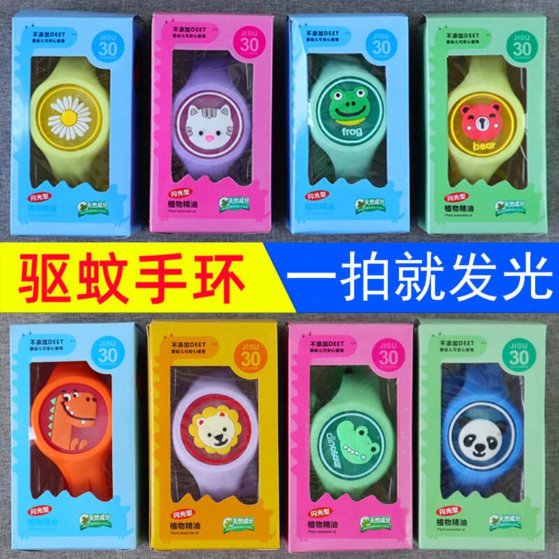 Anti-Mosquito Bracelet for Kidsren, Dinosaur Mosquito Repellent, Adult Baby Luminous Watch Bracelet, Kindergarten Gift, Student Small Prize Anti-Mosquito Bracelet for Kidsren, Dinosaur Mosquito Repellent, Adult Baby Luminous Watch Bracelet, Kindergarten Gift, Student Small Prize