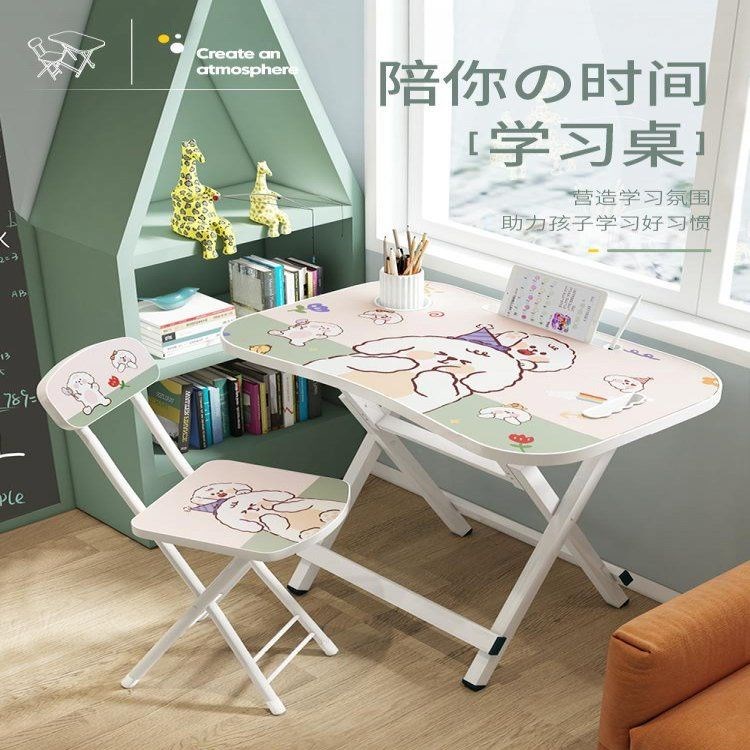 Children's desk can be folded to study table and chairs Primary school Children's home suit children brief Desk Desk Economy