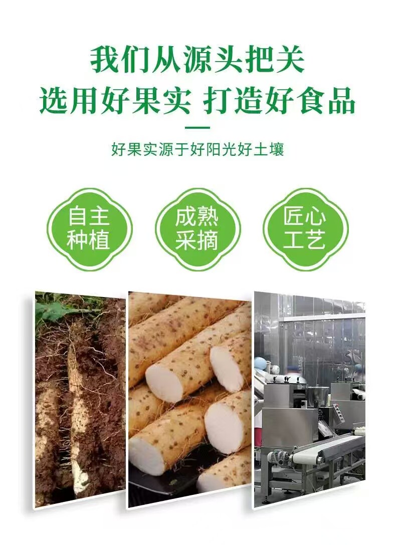 Chinese Yam Powder Shan Yao 500g Huai Yam Root Flour for Congee Baking and Herbal Drinks quality and texture