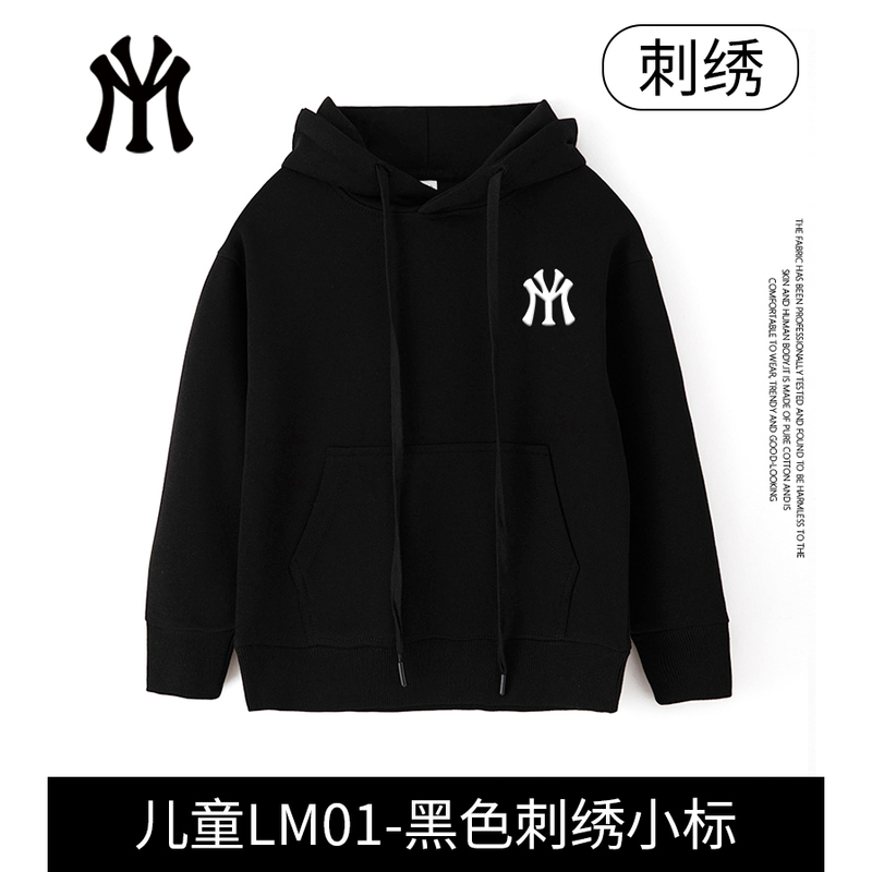 Myvm Official Authentic Autumn and Winter Fashion Versatile Casual Trendy Hooded Cartoon Round Neck Kidsren's Family Sweatshirt B15