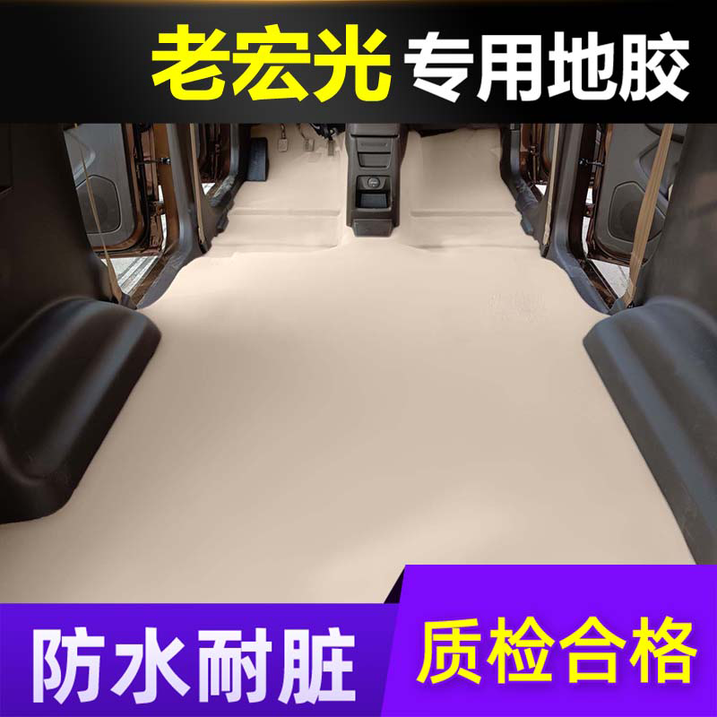 Suitable for 5-rhombus old Hongguang Automotive gems 08-14 models of old macro light gems waterproof car carpet ground plate leather-Taobao