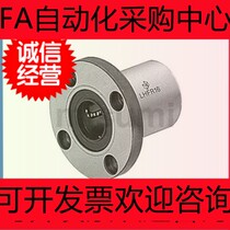 SLHFRS SLHFSS SLHFCS 3 4 5 6 8 10 13 16 20 25 30 40 50-G H L