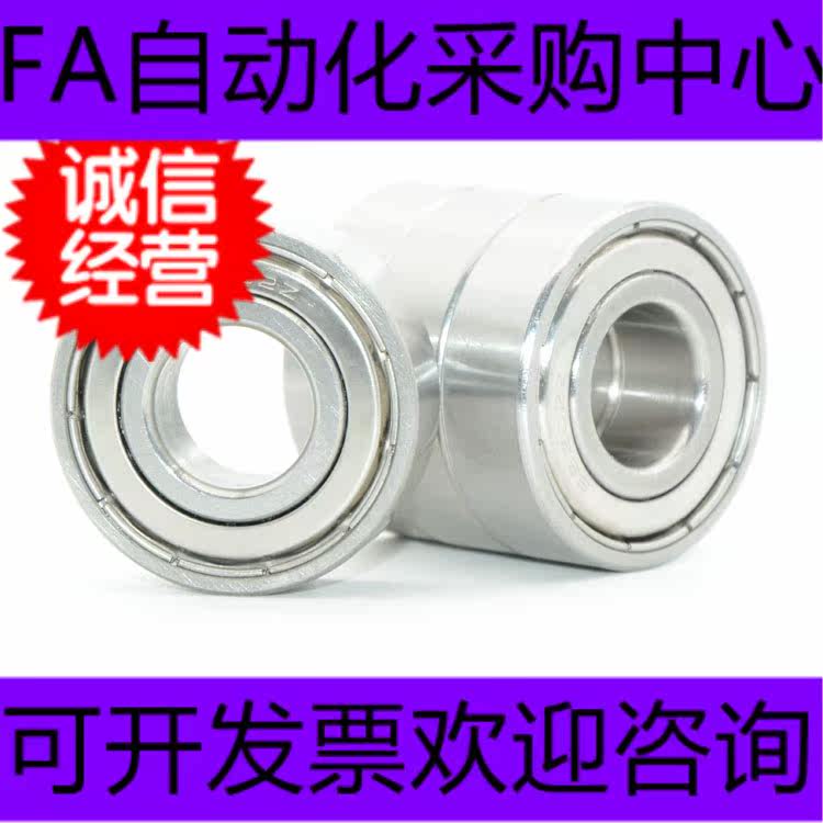 Bearing stainless steel S6200 S6201 S6202 S6203 S6204 S6205 S6206 Z ZZ RS