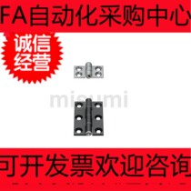 HHPSNC HHPBSNC HHPSNL HHPBSNL HHPSDT5 6 8 45 SET SST Butterfly Hinge