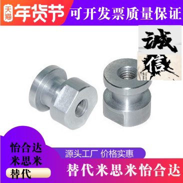 Floating joint replaces circular internal thread type WHC61-M3 M4 M5 M6 M8 M10 M12 M14 M1