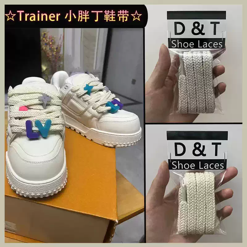 Suitable for LV Trainer small chubby Ding thick soled bread shoes women's and men's white black orange blue-green thick shoelace rope