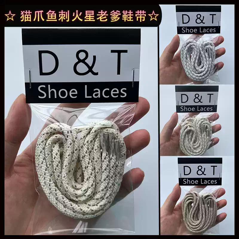 Suitable for FILA Cat Claw Fish Thorn Mars Hard Candy Series Dad Shoes Reflective Round Rope Half Round Lace Rope Men and Women