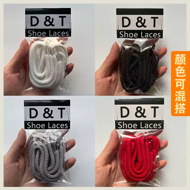Suitable for casual sports shoes, board shoes, Forrest Gump shoes, versatile rebound, Senma dad shoes, white, black, gray, red threaded shoelaces
