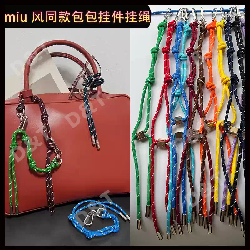 Miu style official document bag pendant hanging rope DIY handmade personalized creative keychain bracelet hand rope
