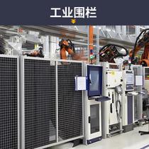 4040 industrial aluminum alloy profile workshop fence mold customization processing frame guardrail workbench chassis