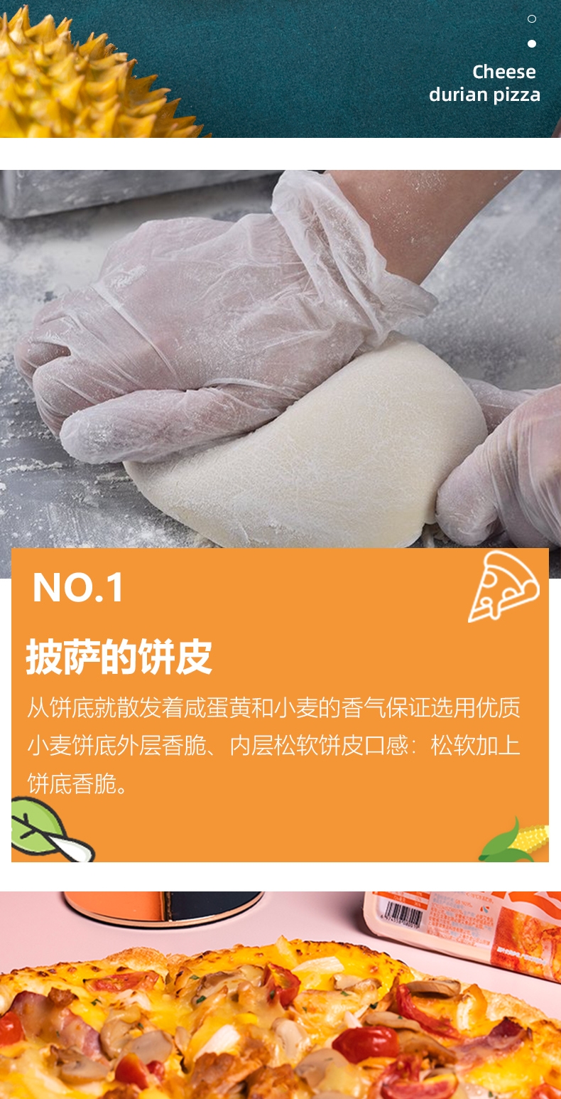 【阿NIC的每一餐】网红即食披萨400g