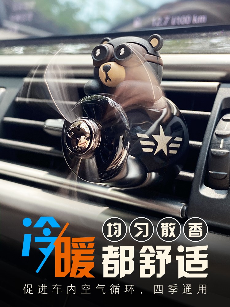 Car perfume air outlet car fragrance car interior decoration ornaments net red men's interior decoration supplies car aromatherapy