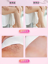 Private Hair Shaving Machine Men And Women General Anal Private Scraper Armpits Underleg Handbrow Trimmer Deineal Hair Special