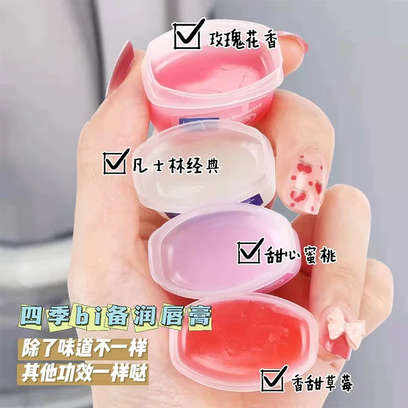 Vaseline увлажняющий бальзам для губ, защищающая отшелушающая отбеливающая детская маска для губ против трещин, смягчает морщины вокруг губ
