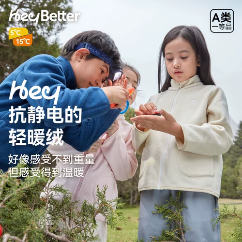 Детская бархатная антистатическая удерживающая тепло куртка с молнией