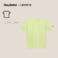 Югали (зеленый)