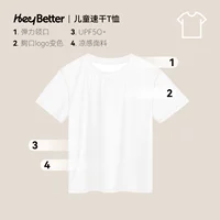 Самилу (белый)