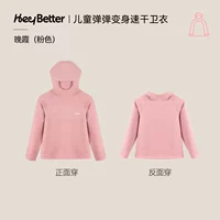 Закат (розовый)