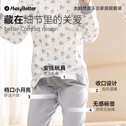 HeyBetter Детская летняя пижама, жилет подходит для мужчин и женщин, детский комплект, короткий рукав