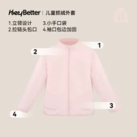 Цветок бегонии (розовый)